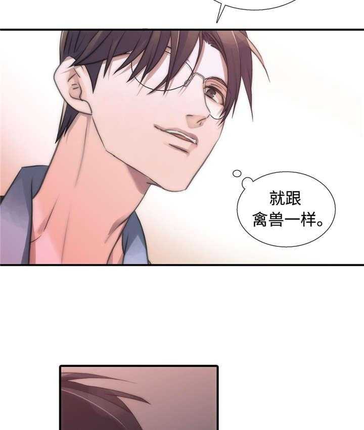 第27话 医生来了27