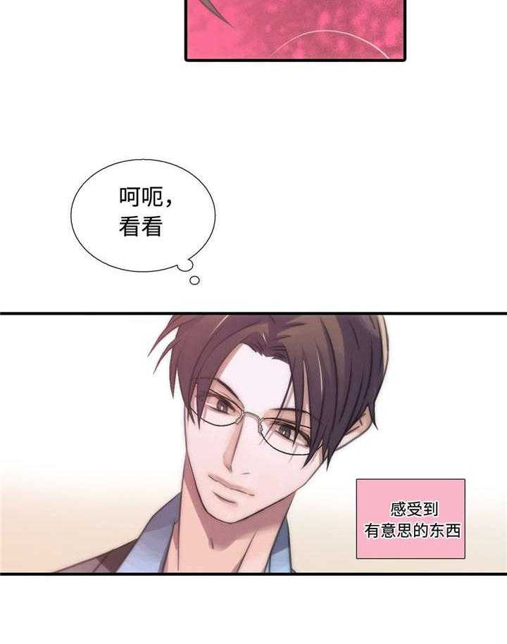 第27话 医生来了29
