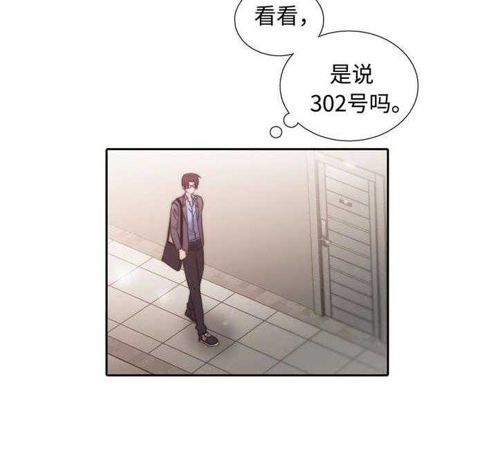 第27话 医生来了5
