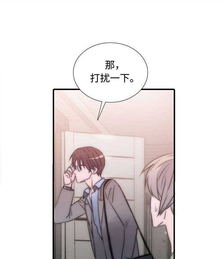 第27话 医生来了9