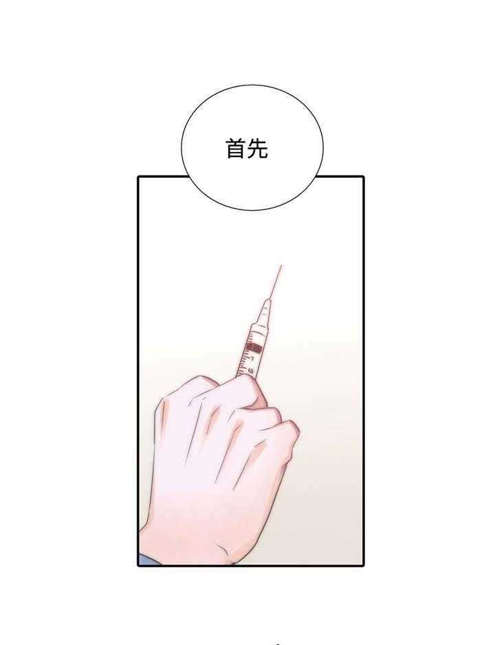 第28话 特别0