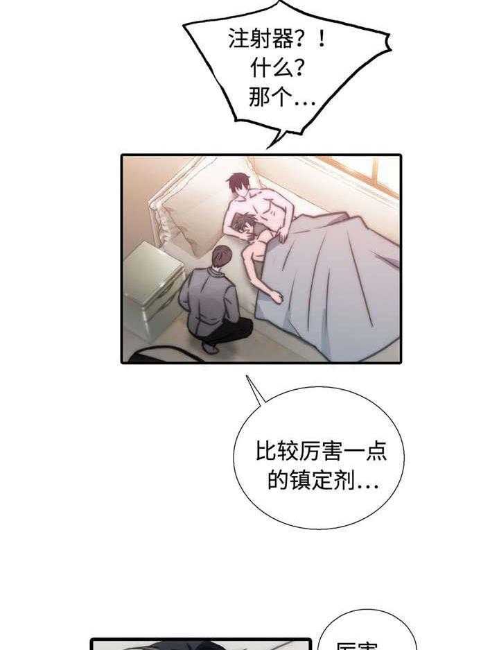 第28话 特别1