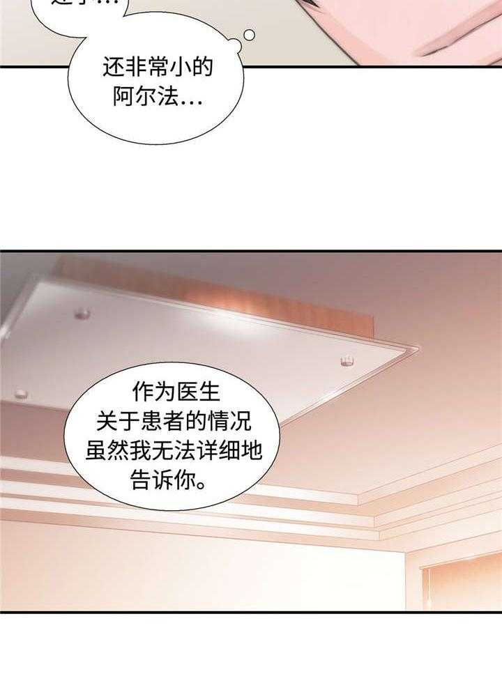 第28话 特别10