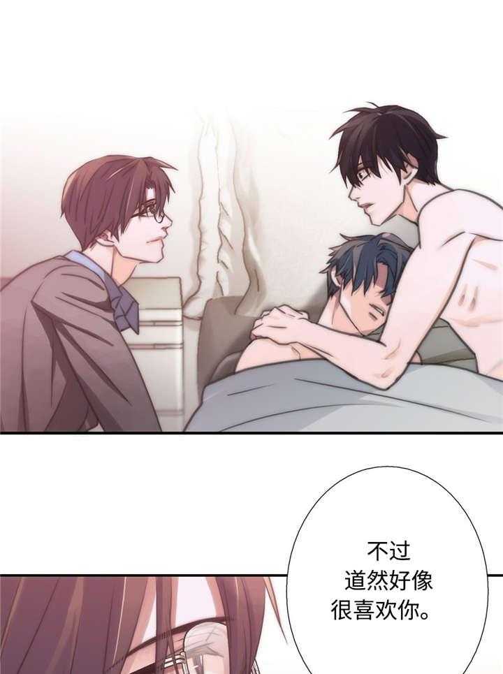 第28话 特别11