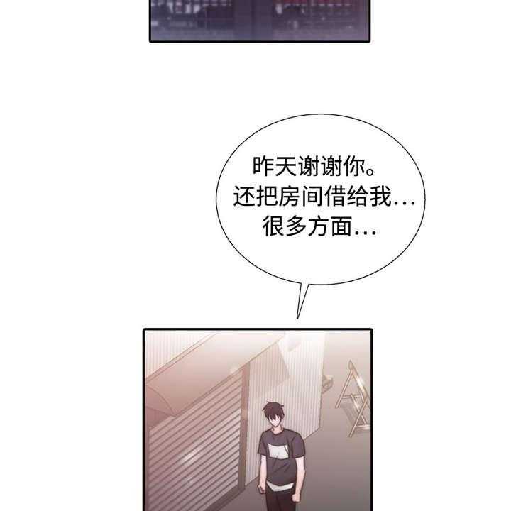 第28话 特别16