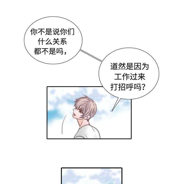 第28话 特别18