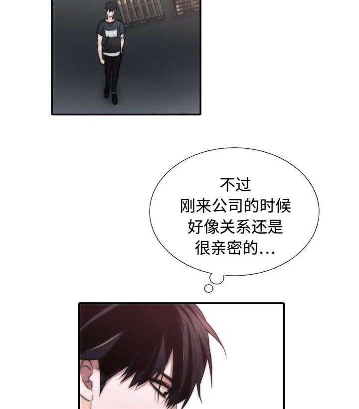 第28话 特别23