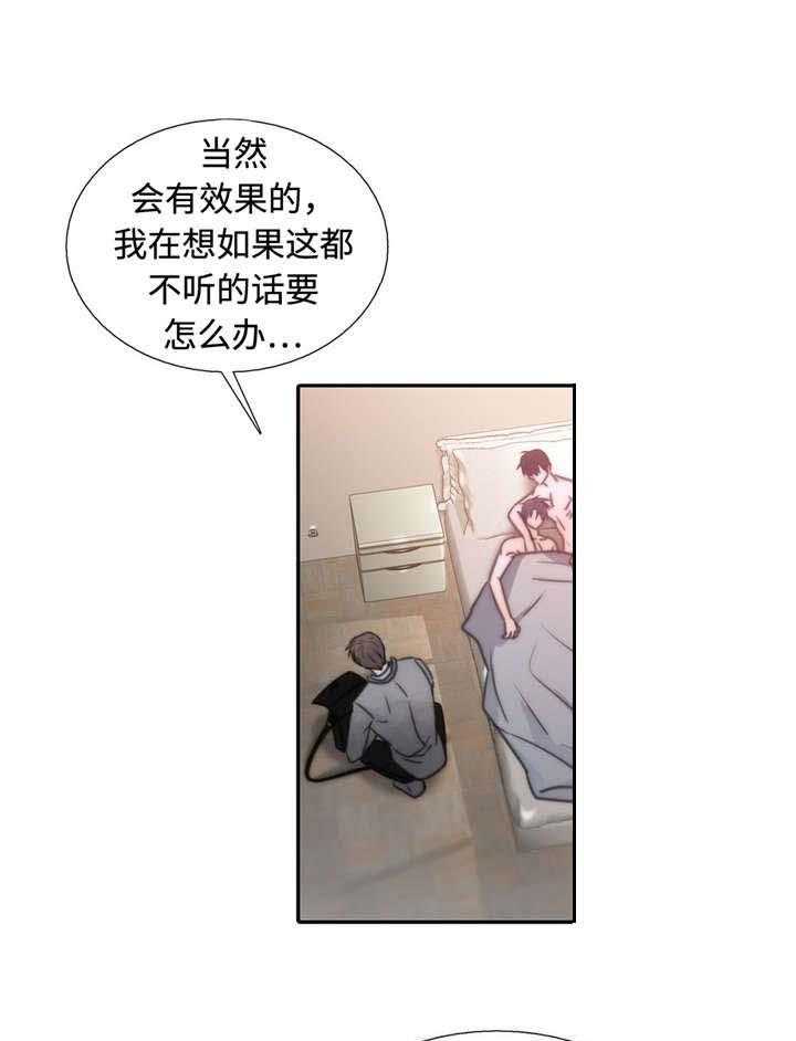 第28话 特别5