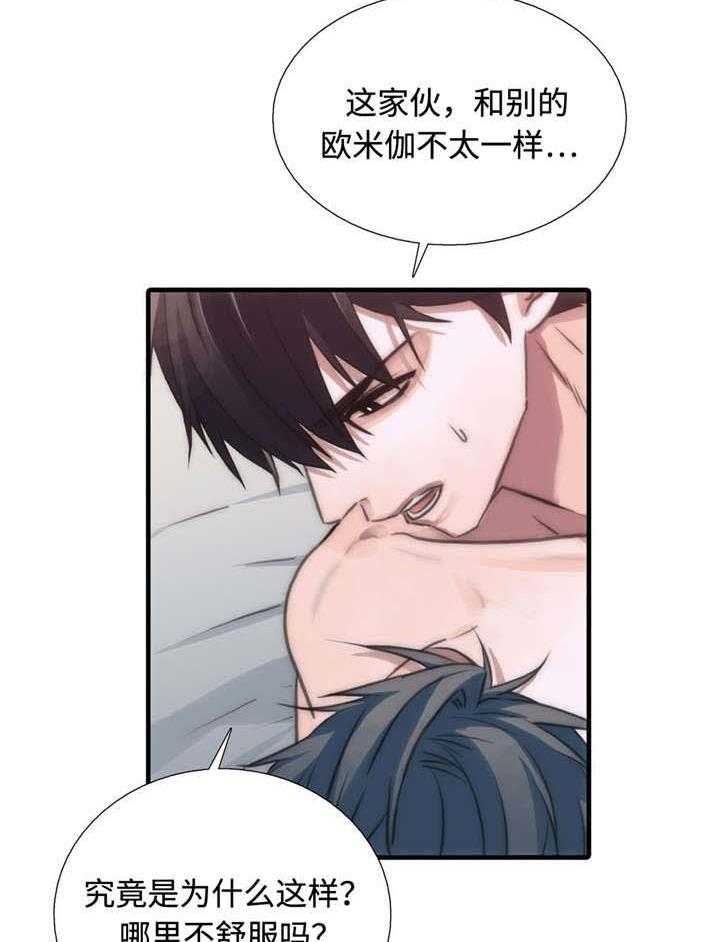 第28话 特别6