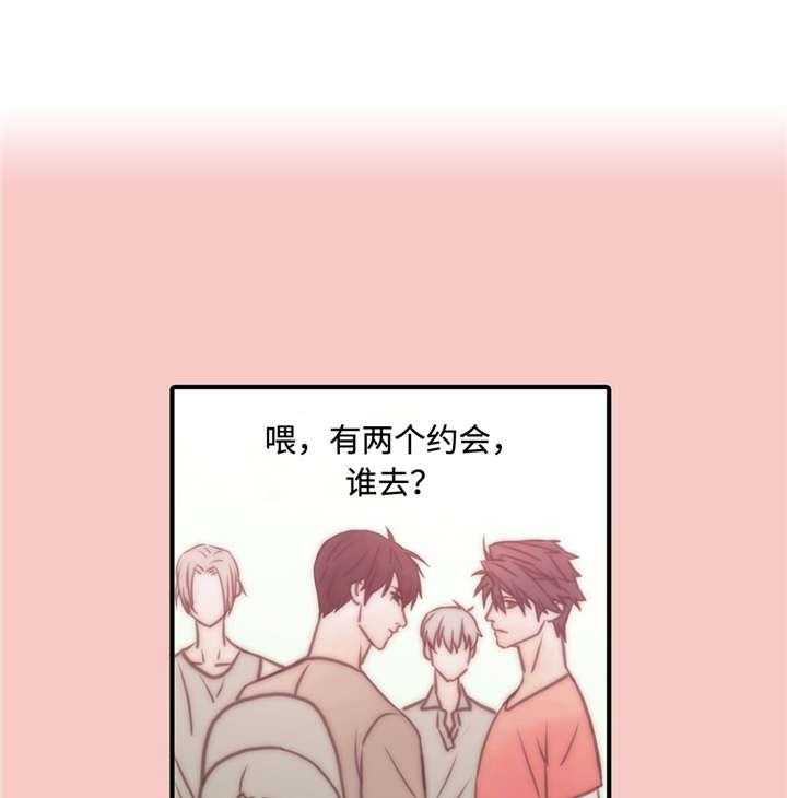 第29话 胡思乱想0