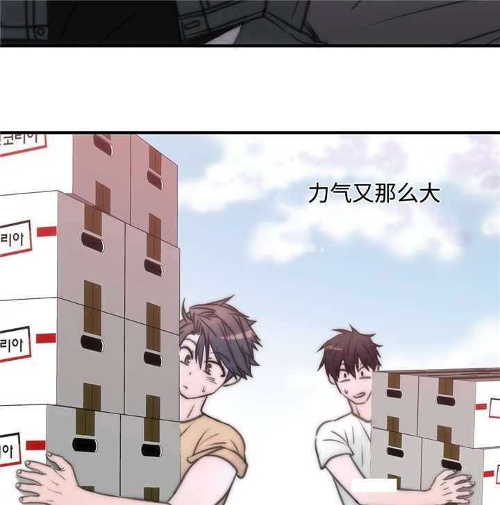 第29话 胡思乱想11
