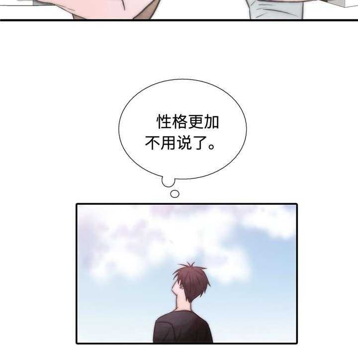 第29话 胡思乱想12