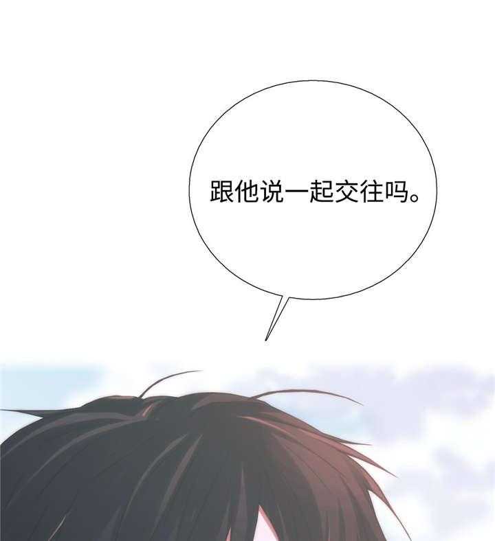 第29话 胡思乱想16
