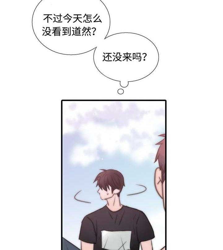 第29话 胡思乱想22