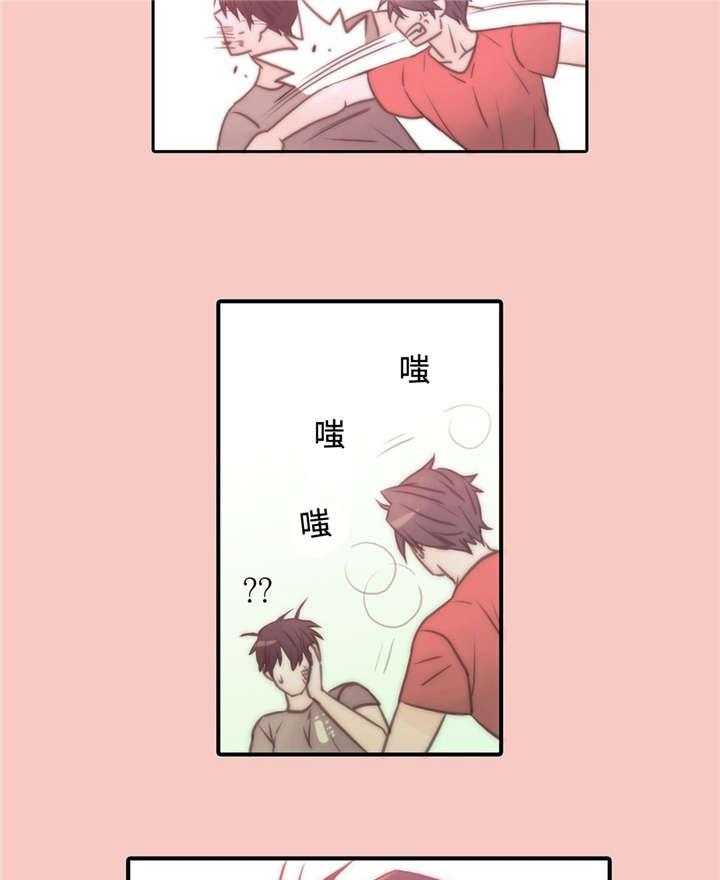 第29话 胡思乱想3
