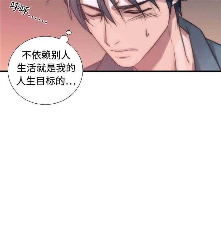 第30话 定时炸弹17