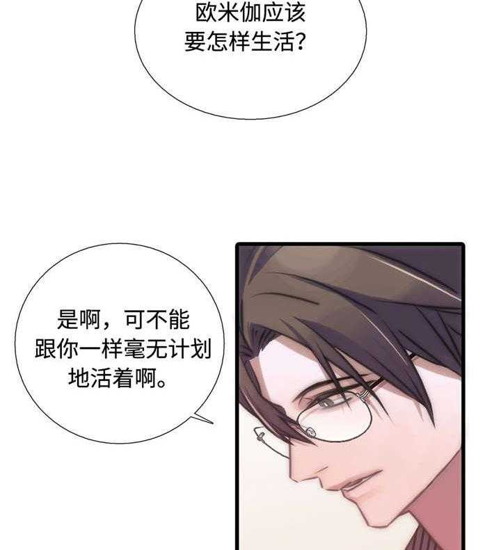 第30话 定时炸弹9