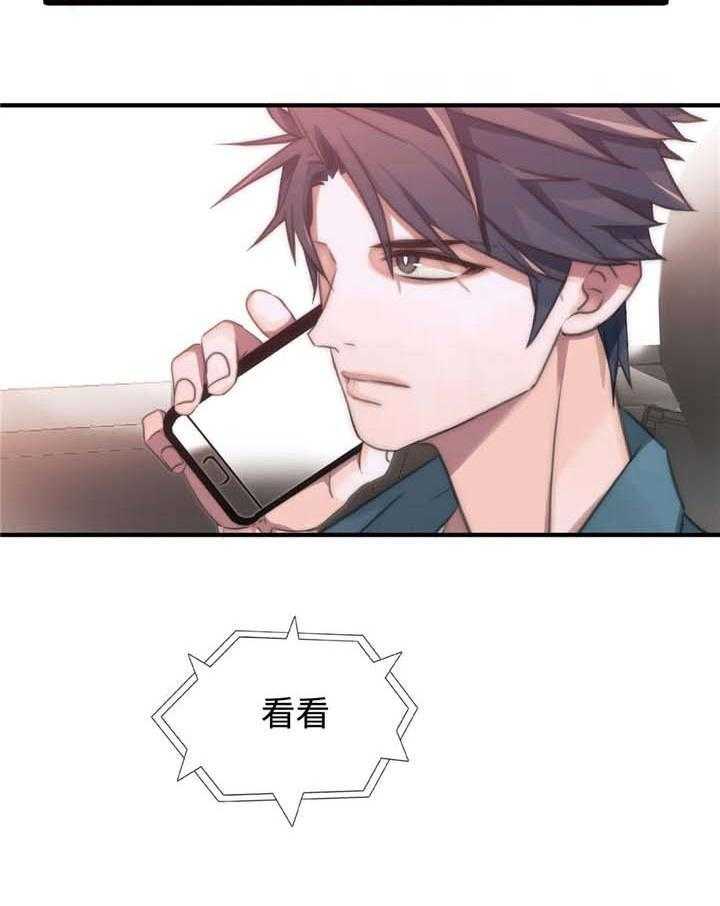 第31话 我们交往吧2