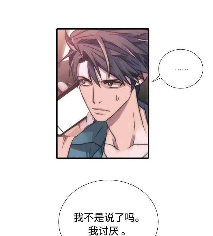 第31话 我们交往吧24