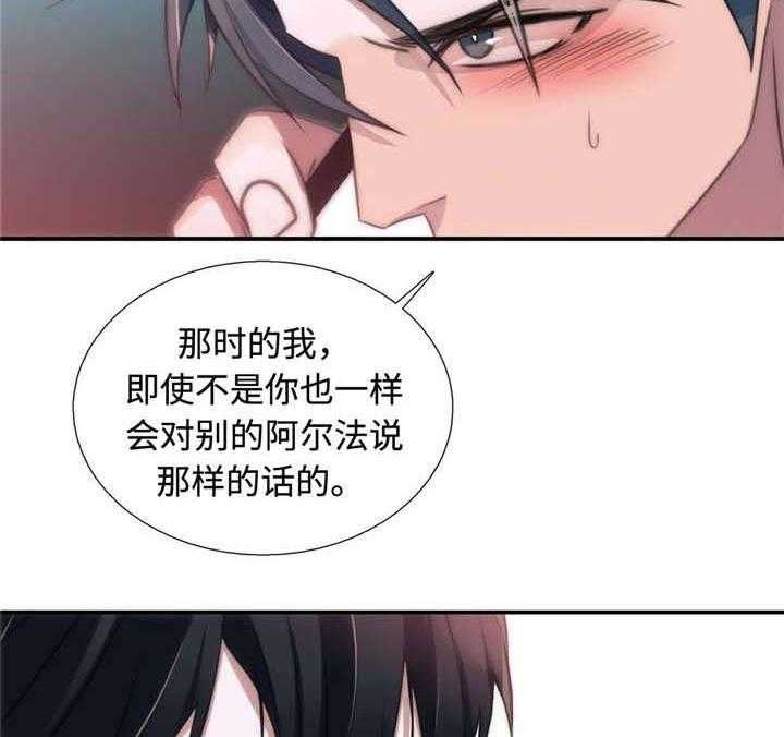 第32话 不是我的菜1