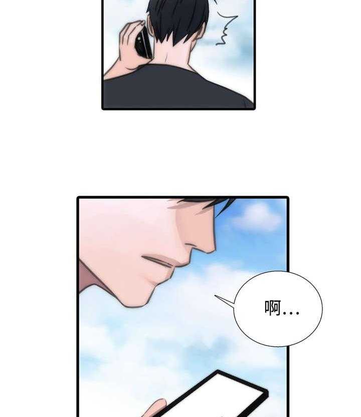 第32话 不是我的菜22