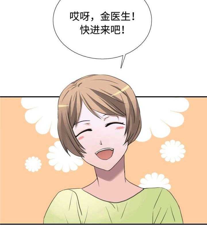 第32话 不是我的菜29