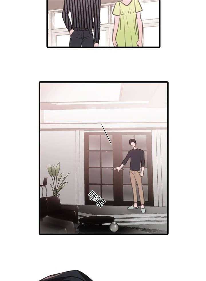 第32话 不是我的菜33