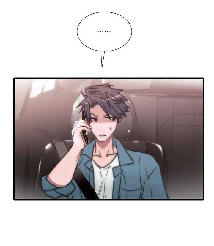 第32话 不是我的菜4