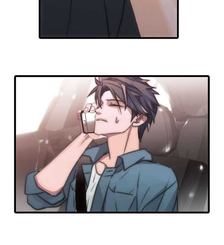 第32话 不是我的菜7