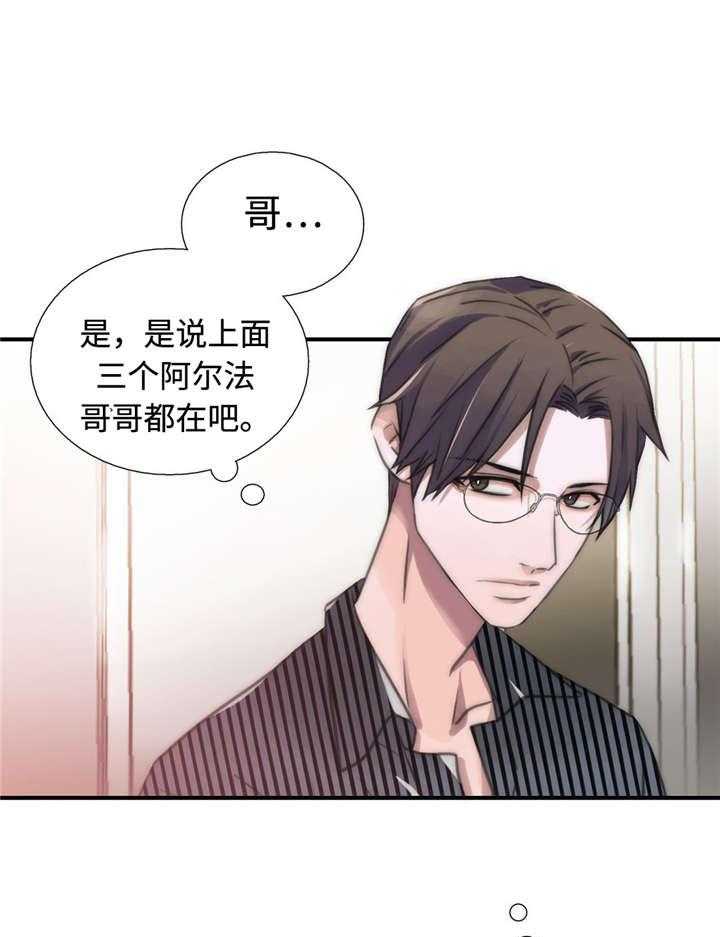 第33话 做客0