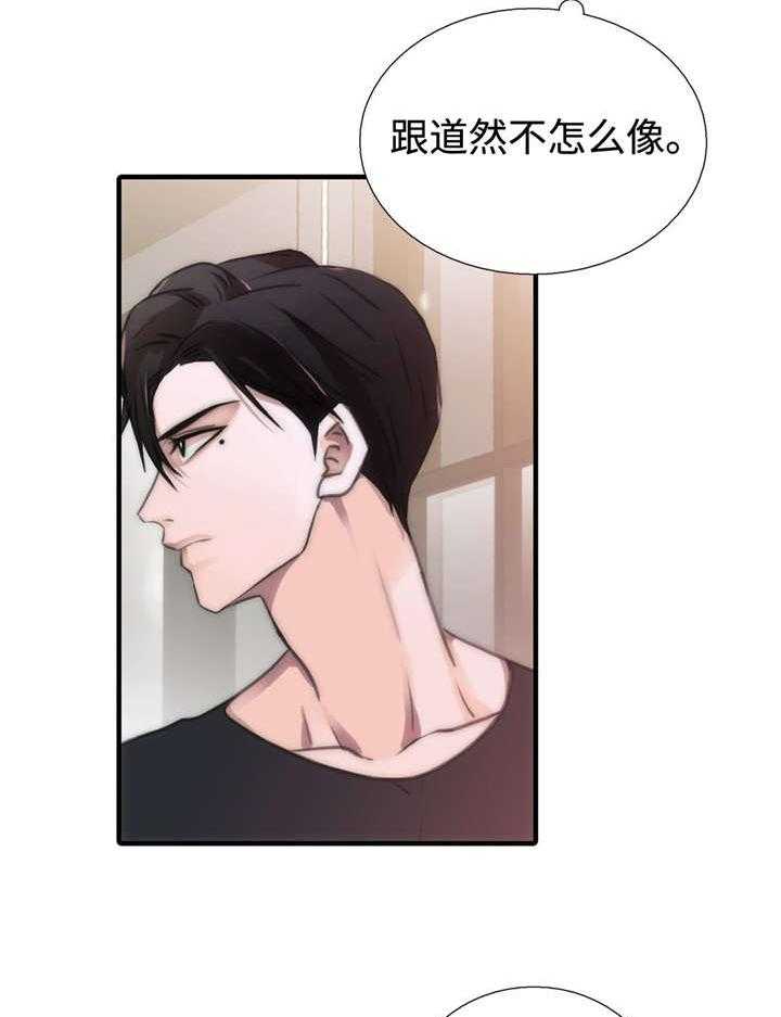 第33话 做客1