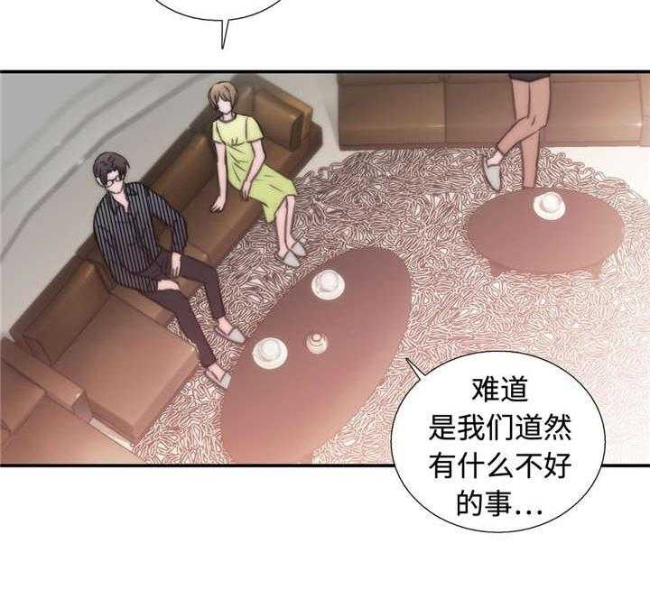 第33话 做客10