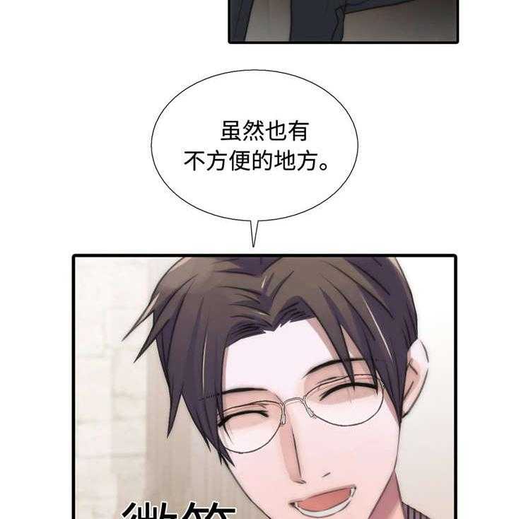 第33话 做客12
