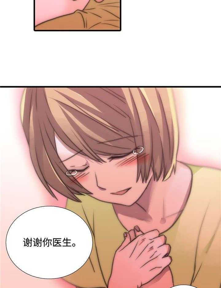 第33话 做客18