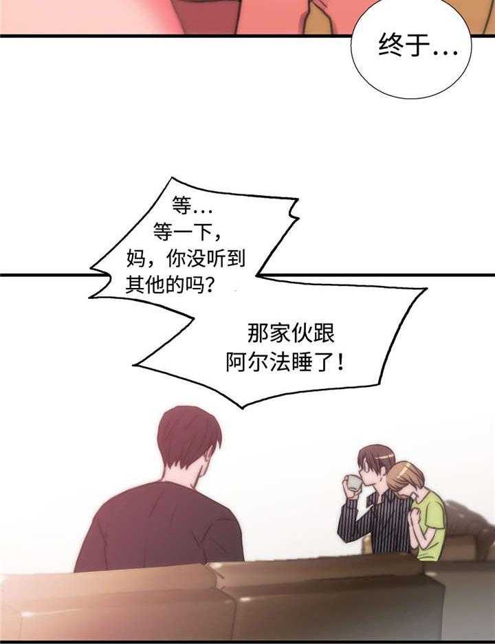第33话 做客19