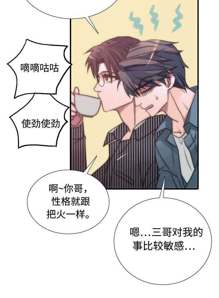 第33话 做客25