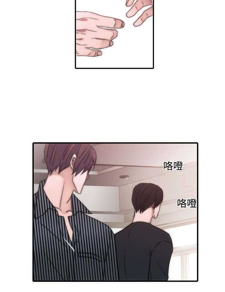 第33话 做客7