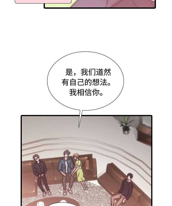 第35话 介绍1