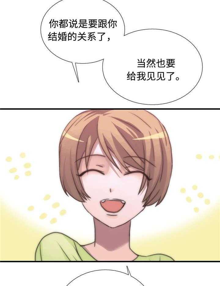第35话 介绍10