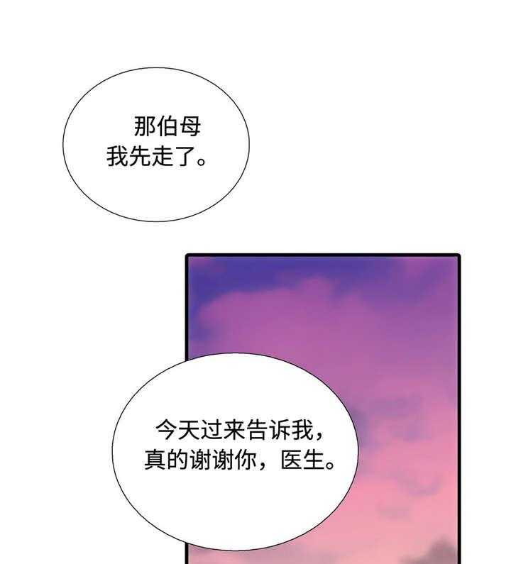 第35话 介绍14