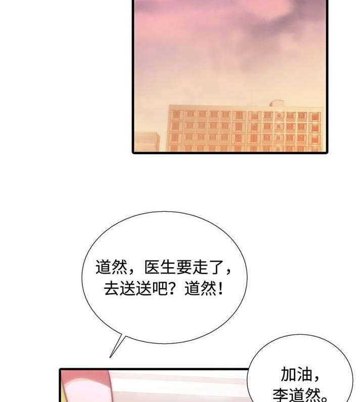 第35话 介绍15