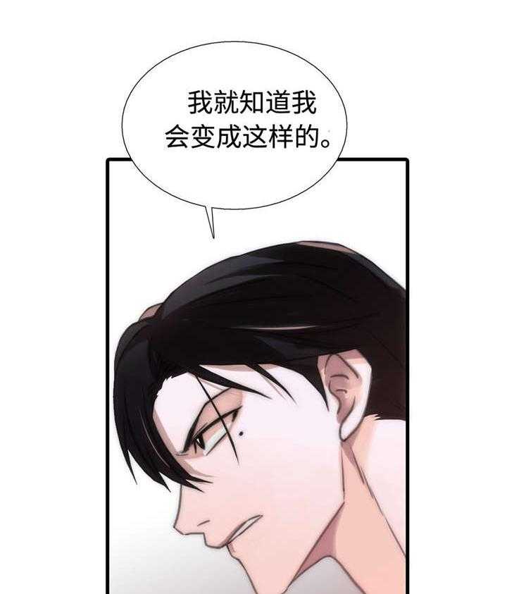 第35话 介绍18