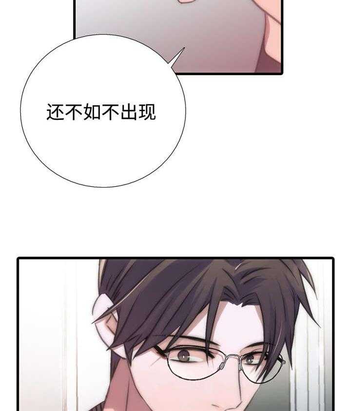 第35话 介绍19