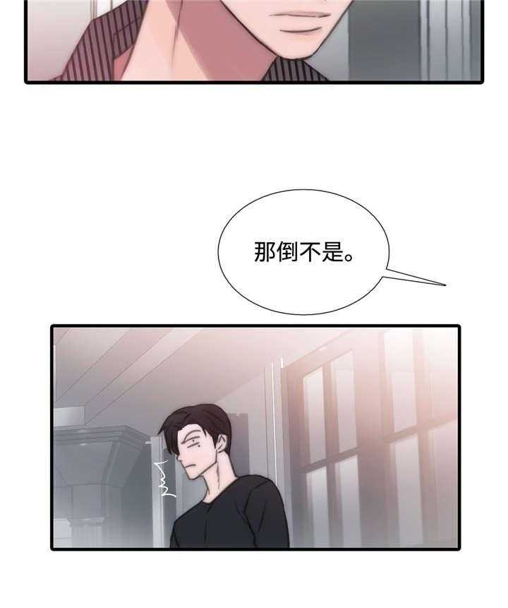 第35话 介绍20