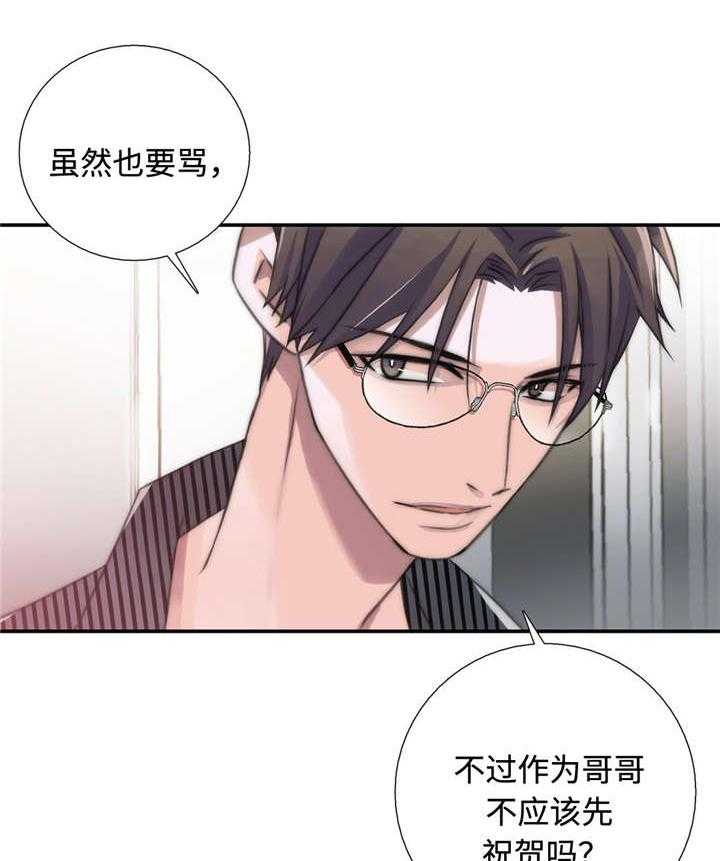 第35话 介绍21