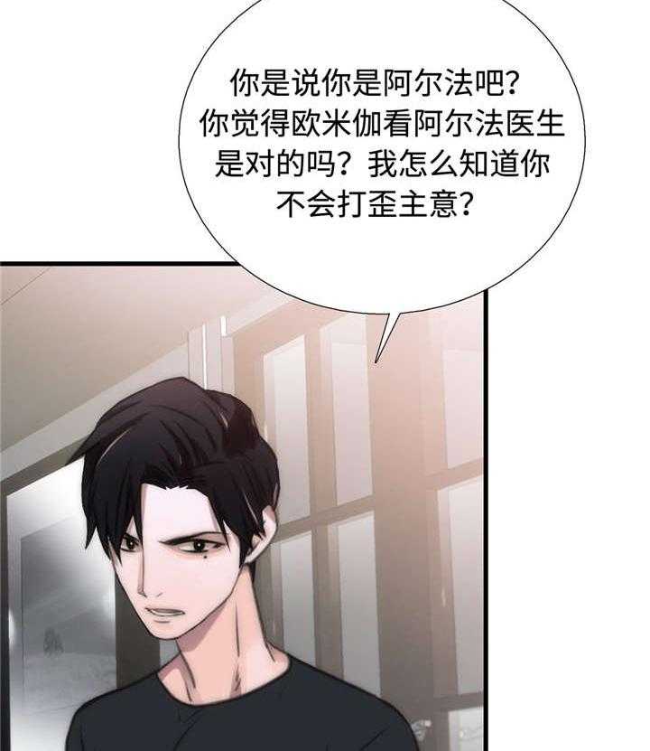 第35话 介绍25