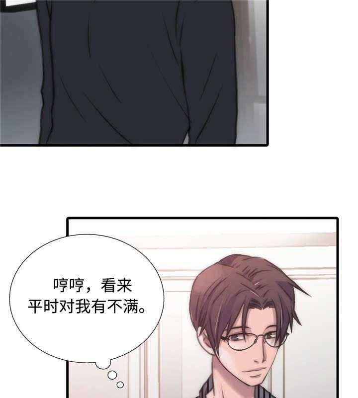 第35话 介绍26