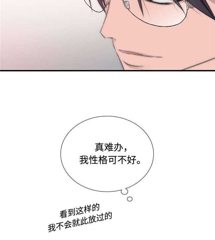 第35话 介绍28