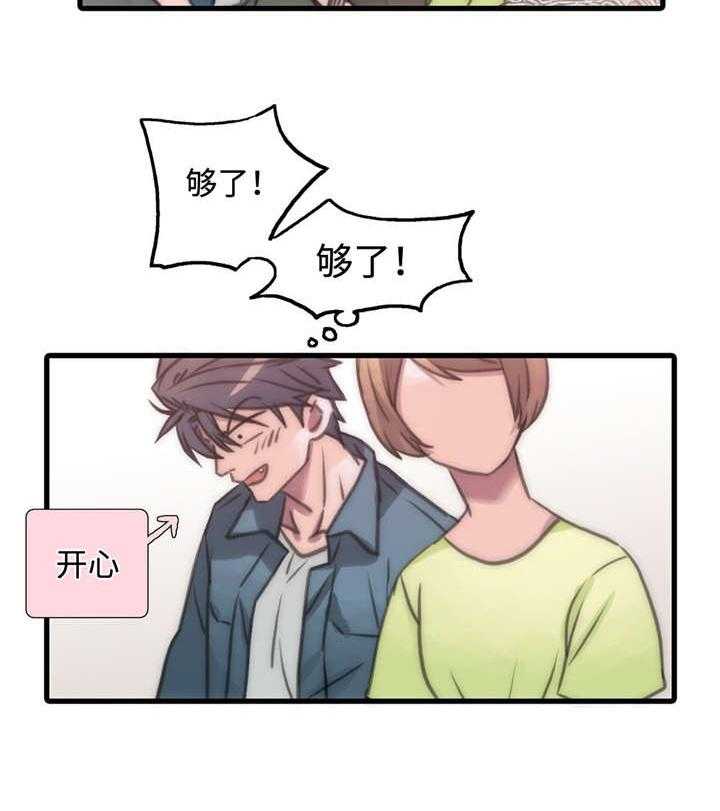 第35话 介绍5