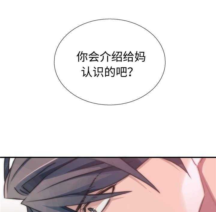 第35话 介绍6